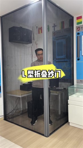 L-shaped folding door, perfect for balconies, bay windows, and corner door openings. It has both good looks and practicality. #Qiangning Door and Window Protection System #Screen Door