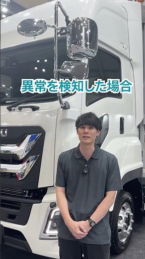 Introducing the new GIGA! Japan Truck Show 2026 opens tomorrow - ISUZU #shorts #truck #isuzu