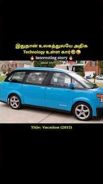 He bought the world's most Hi-tech car for his family #shorts #short