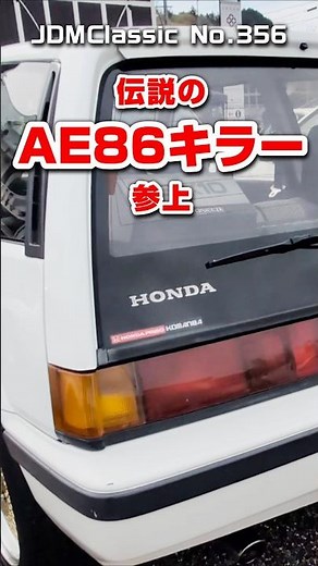 【旧車ファン必見】1984年 ホンダ シビックSi AT型｜ワンダーシビック 昭和の名車 HONDA CIVIC Si JDM Classic #shorts