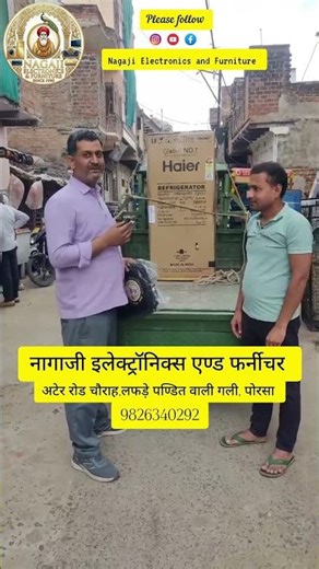 "Fridge Ek Number Hai!" - Customer Feedback on Haier Refrigerator 🌟 | Naagaji Electronics Porsa