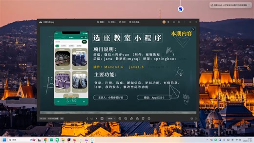 最新视频已上线，快来围观！