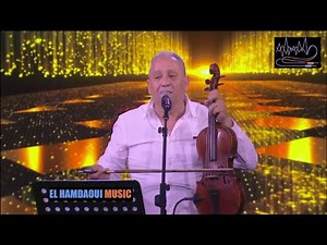 Ahouzar Abdelaziz - Mani Mani Kachkoul Cha3bi Amazigh LIve 2026 احوزار عبدالعزيز ماني ماني