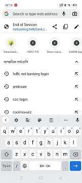 Hdfc Netbanking login। NET Banking Use fast time tips।