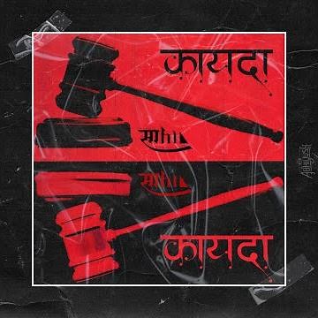 [SOLD] INDIAN FOLK SAMPLE - BRAZILIAN FUNK TYPE BEAT - "KAYDA" | B-FUNK | Prod.By ‪@sahilkawadeYT‬