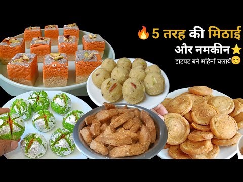 Ek Hi Video Mein Diwali Ki Sabse Hit Mithai & Namkeen 🔥 Must-Try Festive Recipes | Tasty Treats