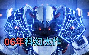 人类殖民外星？驾驶机甲对抗100米生物的科幻射击游戏【失落的星球】