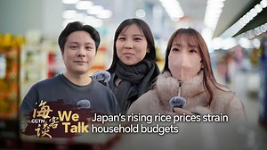 We Talk: Japan's rising rice prices strain household budgets