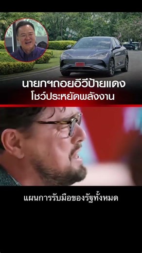 #shorts #funny #fyp #movie