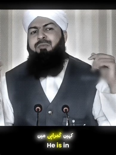 Understanding Direct Quran Reading and Tawheed