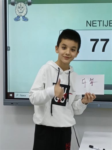 Täçdurdy 🔥 #mentalarifmetikakurslari #anzan #mentalarifmetika #mentalarithmetic #dovletlibilimmerkezi