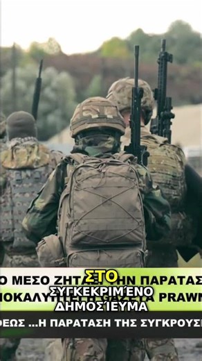 GAZETA PRAWNA: «Η ΠΑΡΑΤΑΣΗ ΤΟΥ ΠΟΛΕΜΟΥ ΣΥΜΦΕΡΕΙ ΤΗΝ ΠΟΛΩΝΙΑ»