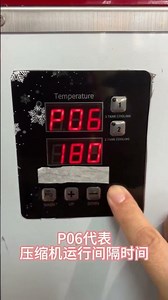 How to Set Up & Use Commercial Slush Machine Easily! #Shorts