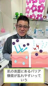 肌がすぐ赤くなる人へ。“皮膚が薄い”の裏側