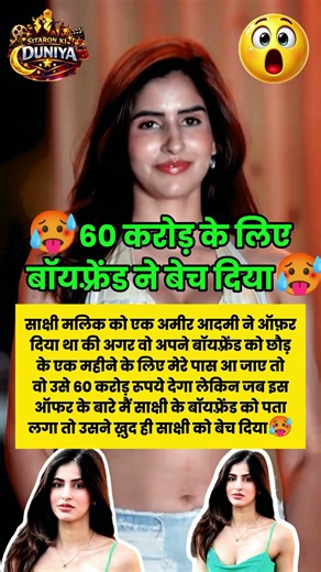 Newlyweds Sonakshi Sinha & Zaheer Iqbal’s ROMANTIC dance at their wedding reception ❤️ | #shorts