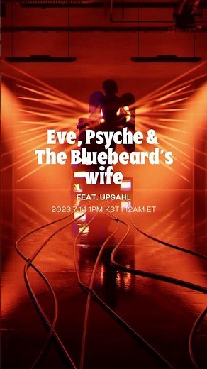 LE SSERAFIM (르세라핌) 'Eve, Psyche & The Bluebeard’s wife (feat. UPSAHL)' Official Visualizer TEASER
