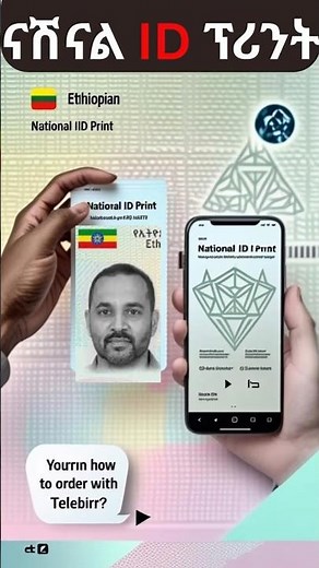 ናሽናል አይዲ ፕሪንት | National ID Print with Telebirr