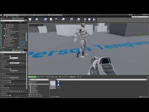 Unreal Engine4日本語解説1からゲームを作ってみよう！GamemodeとAIについて Part 2