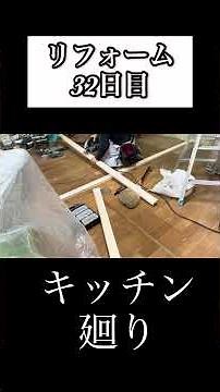 天井照明かっこよく #リフォーム #模様替え #リノベーション #室内装修