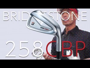 ブリヂストン 258CBP アイアンをご意見番クラブフィッターが試打したら…【筒康博】