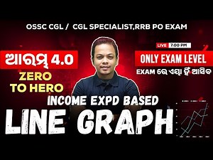 Arambha 4.0 | Line Graph Data Interpretation | Calculation Tricks for OSSC CGL 2025 | DI Series