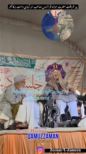 #surah #naba#surah Al naba#qamar#peer #rashid