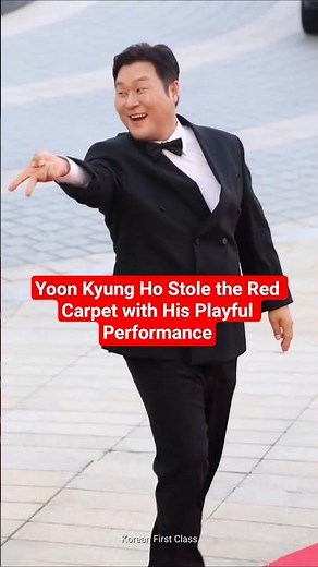 Yoon Kyung Ho Brought Laughter to the Blue Dragon Red Carpet #yoonkyungho #shorts