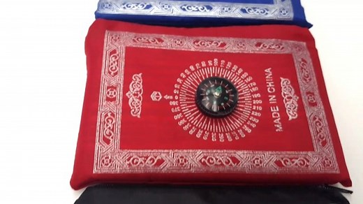 Watch Muslim Prayer Rug with Compass, Muslim Travel Prayer Mat on Amazon Live