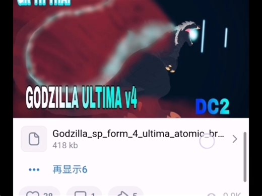 【DC2】导入模型教程