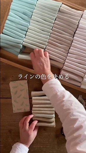 季節もいっしょにお届け、布ぞうり。#ハンドメイド #布ぞうり #布草履 #クラフト #編み物 #編み物初心者