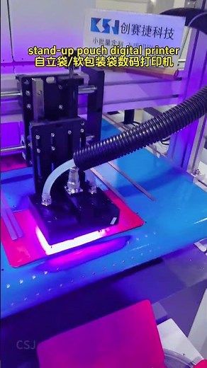 UV Inkjet printer for stand-up pouch软包装袋/自立袋数码打印机#digitalprinter #standuppouch#packaging