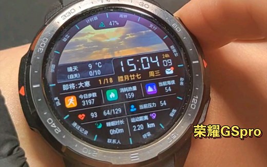 【荣耀手表Gspro】：它在2023年体验依旧强势。我第一期手表视频