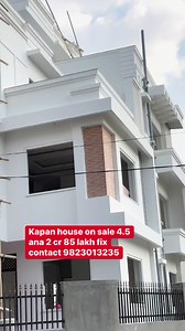Booking open 4.5 ana ma baneko kapan ma price 2 cr 85 lakh fix contact 9823013235 | Lucky Housing and Real Estate