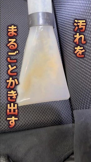 [Car interior cleaning] Thoroughly remove cigarette odors and dirt! Antibacterial and deodorizing...