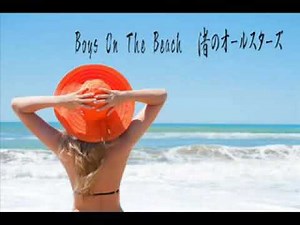 ボーイズ オン ザ ビーチ
