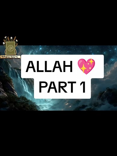 ALLAH'S CREATION CODE part 1 full story of Allah #allah❤️ #quran_alkarim #learnislam
