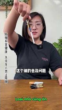 Đầu Lọc Thuốc Lá Có Thực Sự Giảm Độc Hại Không | AE Nghẹo Cân Nhắc Nha