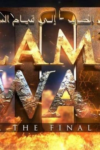 Flames of War II - Movie