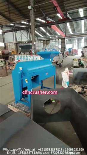 Coconut Fiber Extraction Machine Manufacturer，Coconut Husk Shredder，Coconut Shell Crusher
