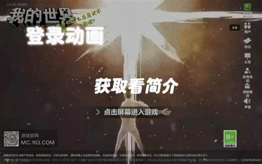『Warte client付费端』 生存PVP端۞------------۞[ ]披风[ ]透明UI[ ]卡通挖掘特效[ ]低火[ ]暴击粒子[ ]超广角摄像机穿墙[ ]可切换防砍[ ]美丽天空[ ]奶油萌块材质[ ]短剑[ ]跑吃[ ]跑弓[ ]史莱姆区块[ ]小地图[ ]背包显示[ ]自定义准心[ ]维克