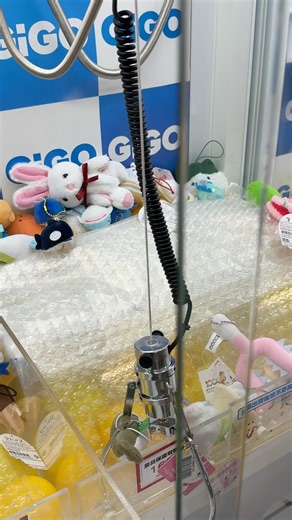 GIGO claw Machine