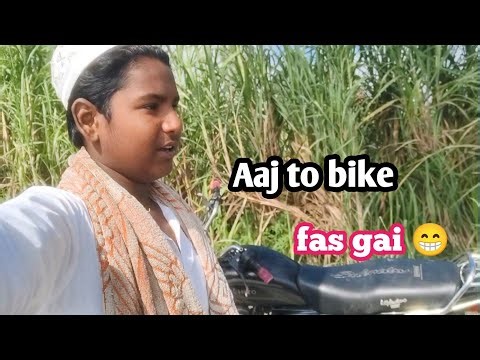 Aaj to bike fas gai thi 🤕 # baker bhai vlogrr