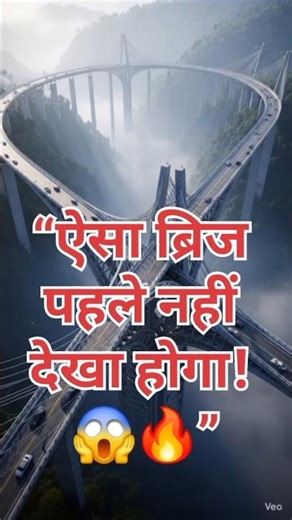 Unbelievable Street Bridge in the World 🌉😱 | Most Shocking Road Design