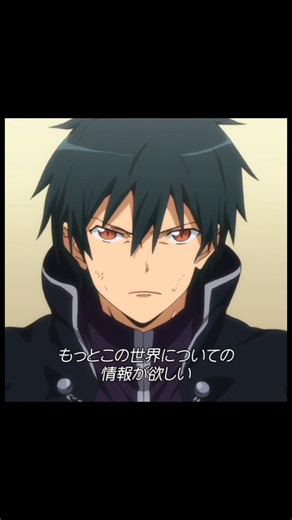 The Devil Is A Part Timer #animeshorts #animeedit