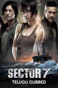 Sector 7 Movie (2011) | Release Date, Cast, Trailer, Songs, Streaming Online at MX Player