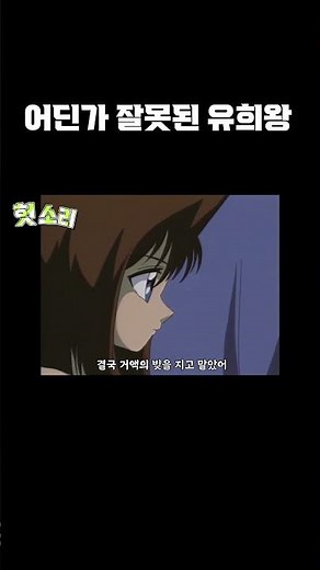 [병맛더빙] 어딘가 잘못된 유희왕 25화