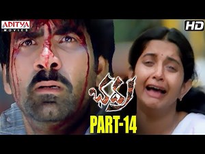 Bhadra Telugu Movie Part 14/14 - Ravi Teja, Meera Jasmine | Aditya Movies