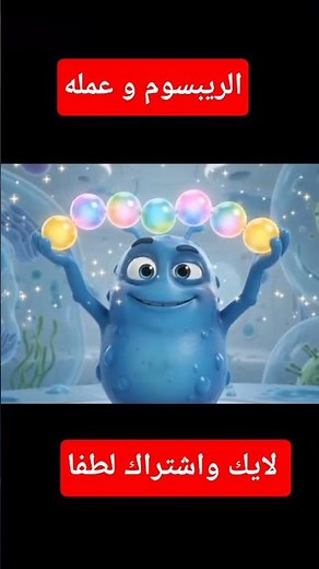 Ribosomes and the Protein Synthesis Process: Purposeful and Fun Educational Programs and Educatio...