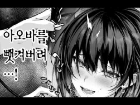 [히토미] 절대 "순애" 맞습니다.