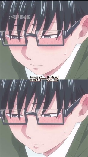 所有人继续保持老奶奶微笑#正相反的你与我 #二次元 #动漫 #纯爱 #萌